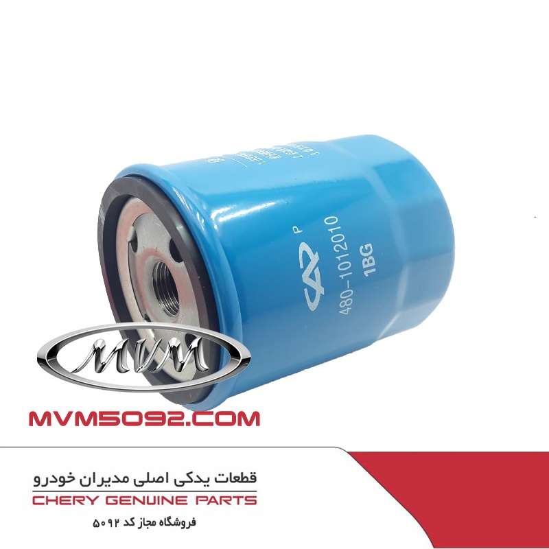 فیلتر روغن ام وی ام MVM X22