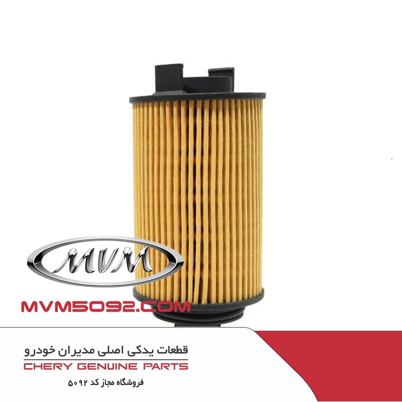 فیلتر روغن چری آریزو CHERY ARRIZO 5