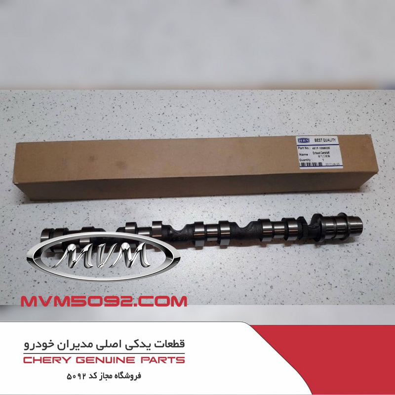 میل سوپاپ دود ام وی ام MVM 530