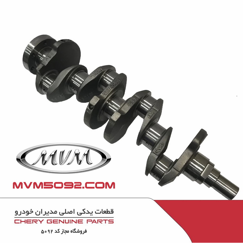میل لنگ ام وی ام MVM X22