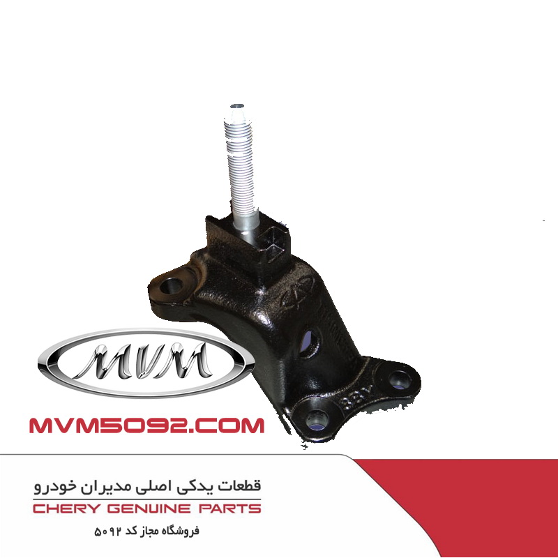 پایه دسته موتور چپ ام وی ام MVM X33 S