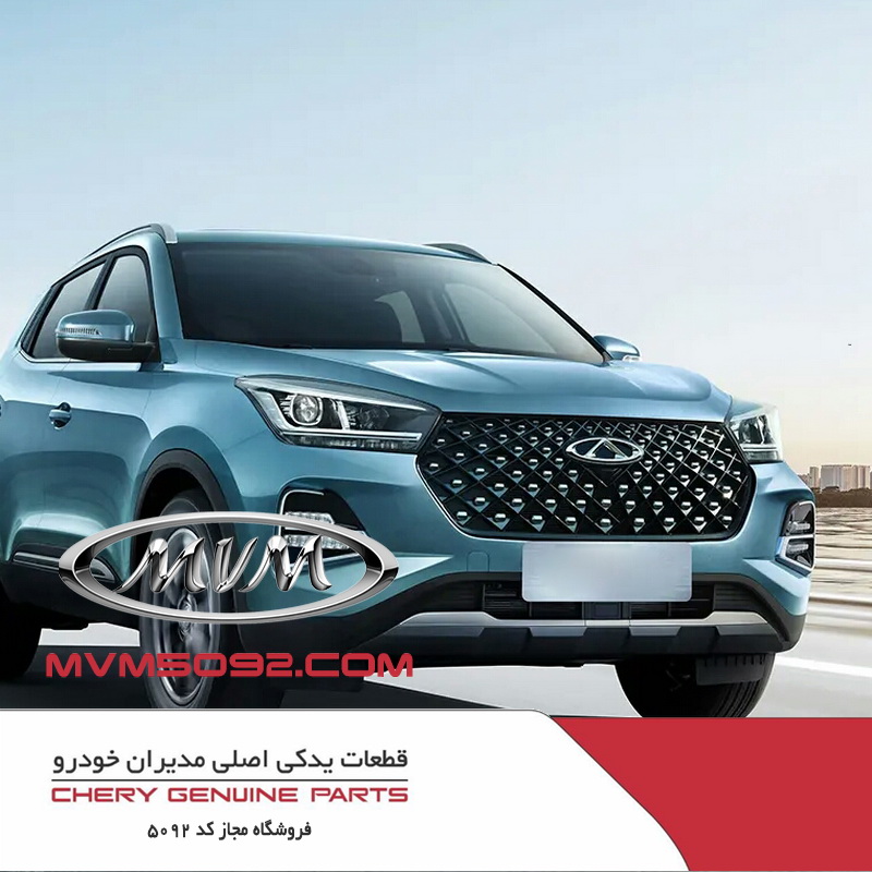 چراغ جلو راست ام وی ام MVM X55