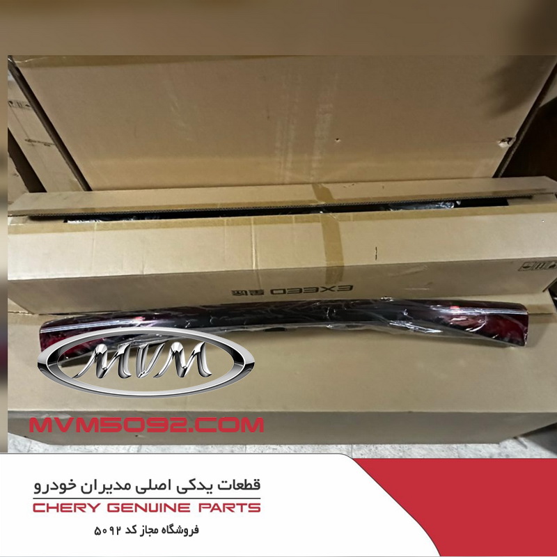 چراغ خطر وسط عقب فونیکس FOWNIX FX