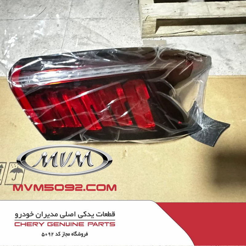 چراغ عقب گلگیر فونیکس FOWNIX FX