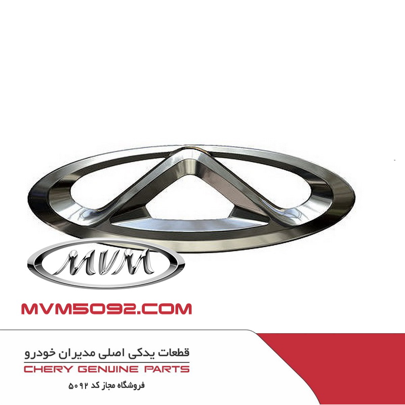 آرم عقب ام وی ام MVM X55