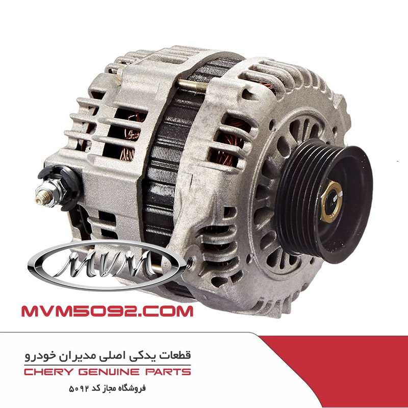 دینام کامل ام وی ام MVM 530