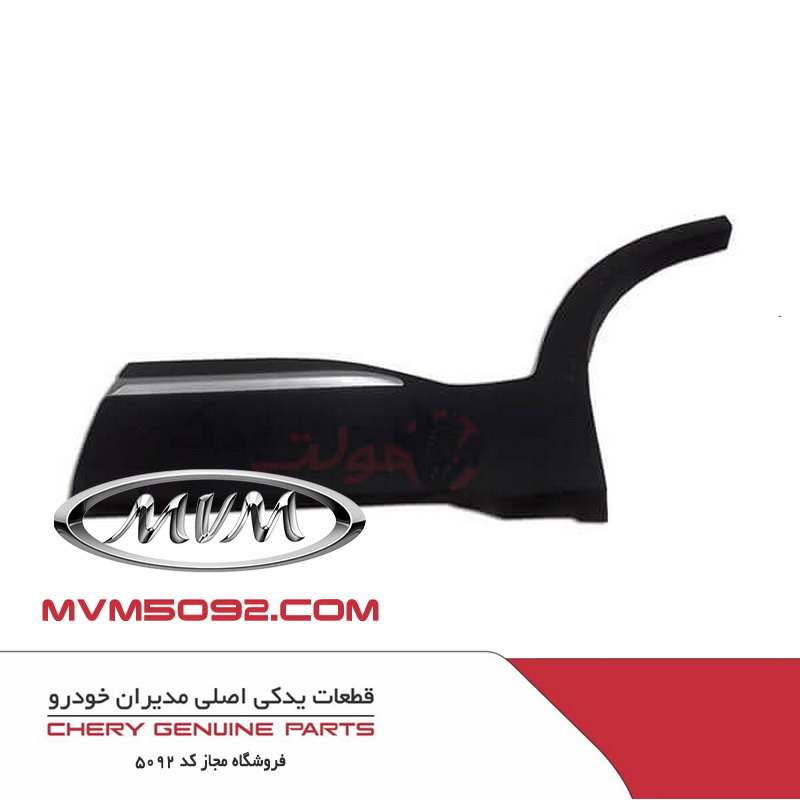 فلاپ روی درب عقب چپ ام وی ام MVM X55