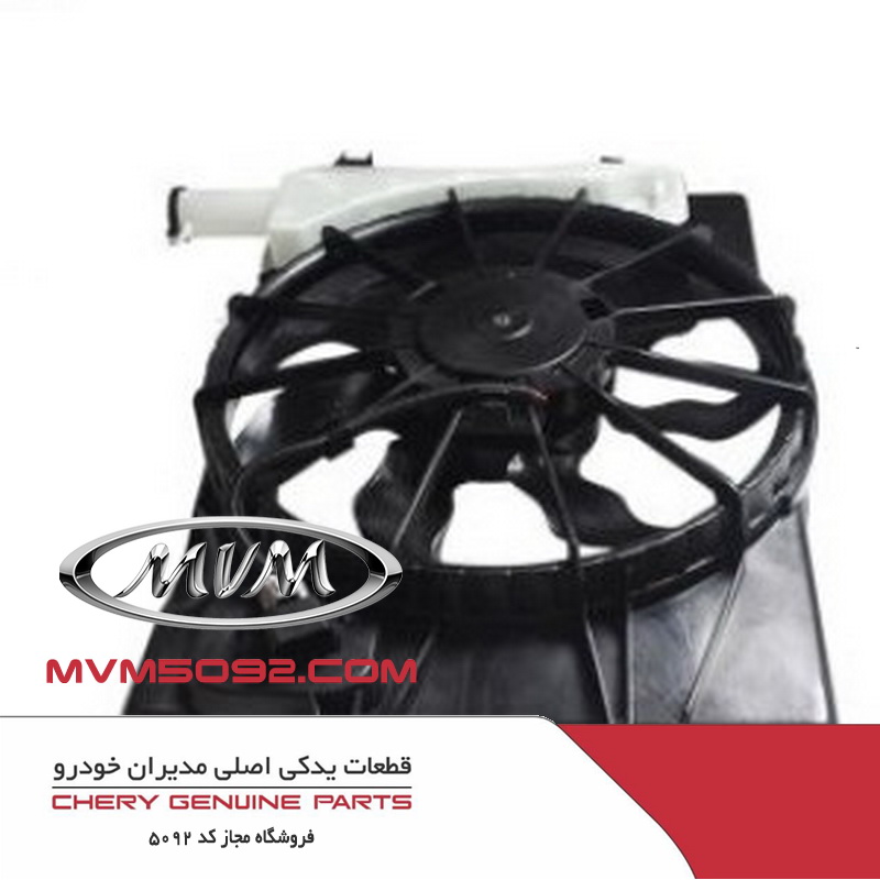 فن رادیاتور ام وی ام MVM X55 PRO