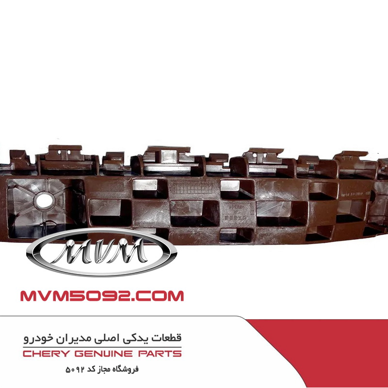 پایه چپ سپر جلو ام وی ام MVM X55
