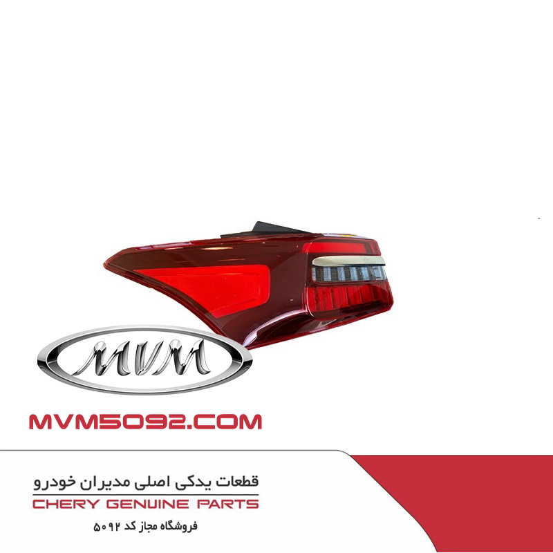 چراغ خطر عقب راست روی صندوق آریزو ARRIZO 6 PRO