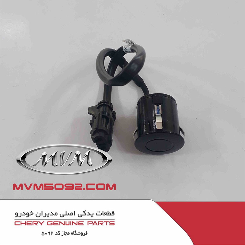 سنسور چشمي دنده عقب ام وی ام MVM X33