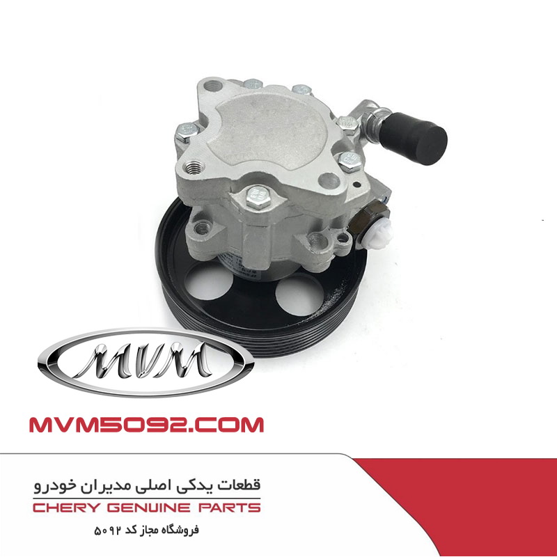 پمپ هيدروليک فرمان تیگو CHERY TIGGO 5