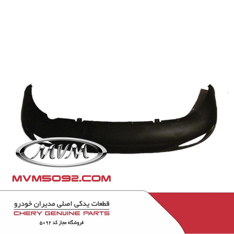 پوسته سپر عقب آریزو CHERY ARRIZO 5