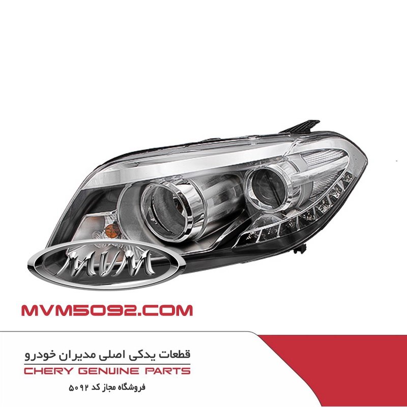 چراغ جلو راست تیگو CHERY TIGGO 5