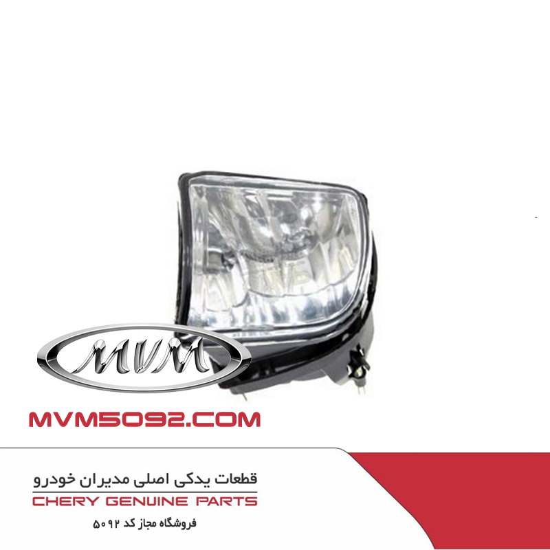 چراغ مه شکن جلو راست ام وی ام MVM X33