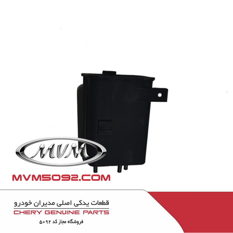 کنیستر ام وی ام MVM 110