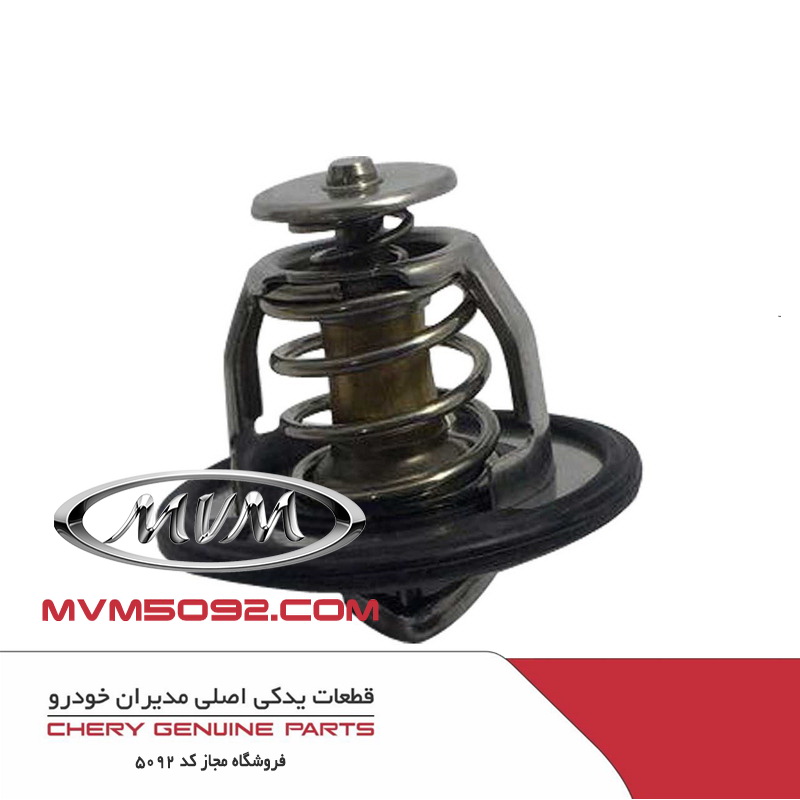 ترموستات ام وی ام MVM 530