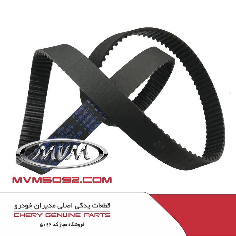 تسمه تایم ام وی ام کراس MVM X33