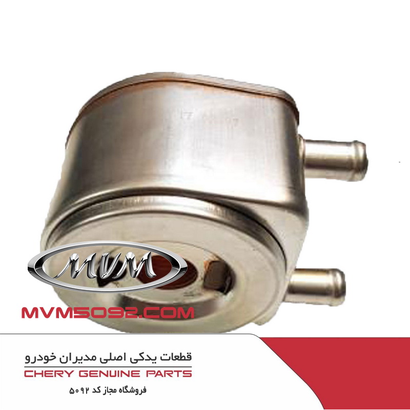 خنک کن روغن موتور ام وی ام MVM 550