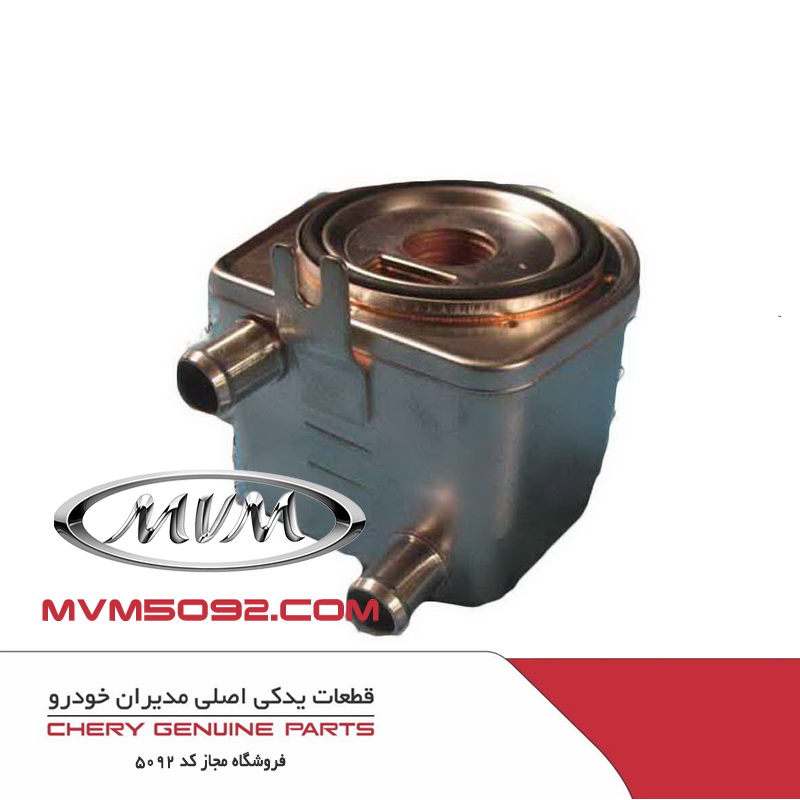 خنک کن روغن موتور ام وی ام کراس MVM X33