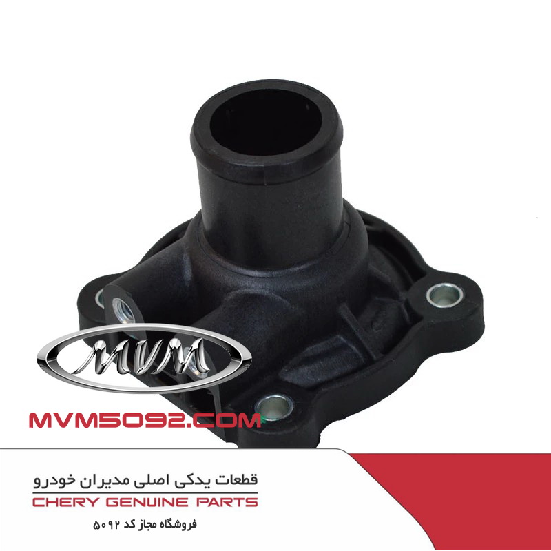 درپوش ترموستات ام وی ام MVM 530