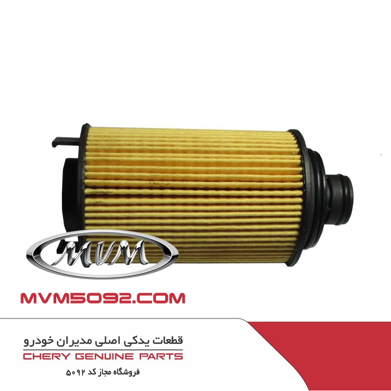فیلتر روغن چری آریزو CHERY ARRIZO 5