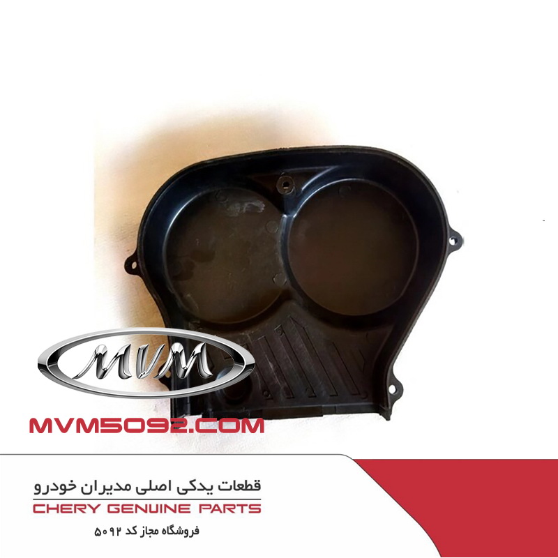 قاب بالایی تسمه تايم ام وی ام کراس MVM X33