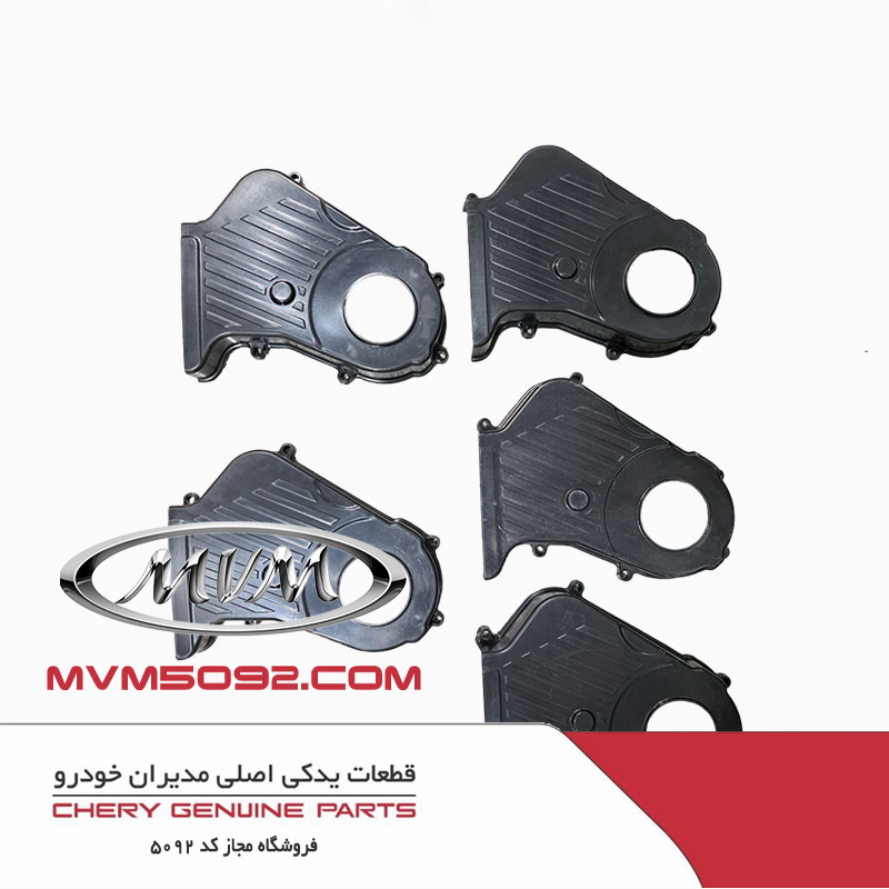 قاب پایینی تسمه تايم ام وی ام کراس MVM X33
