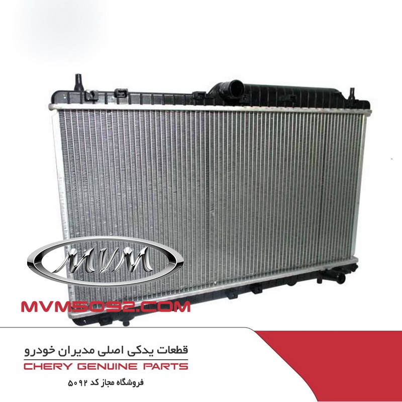 قاب پلاستیکی پایینی رادیات ام وی ام کراس MVM X33