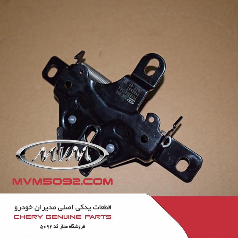 قفل درب موتور ام وی ام کراس MVM X33