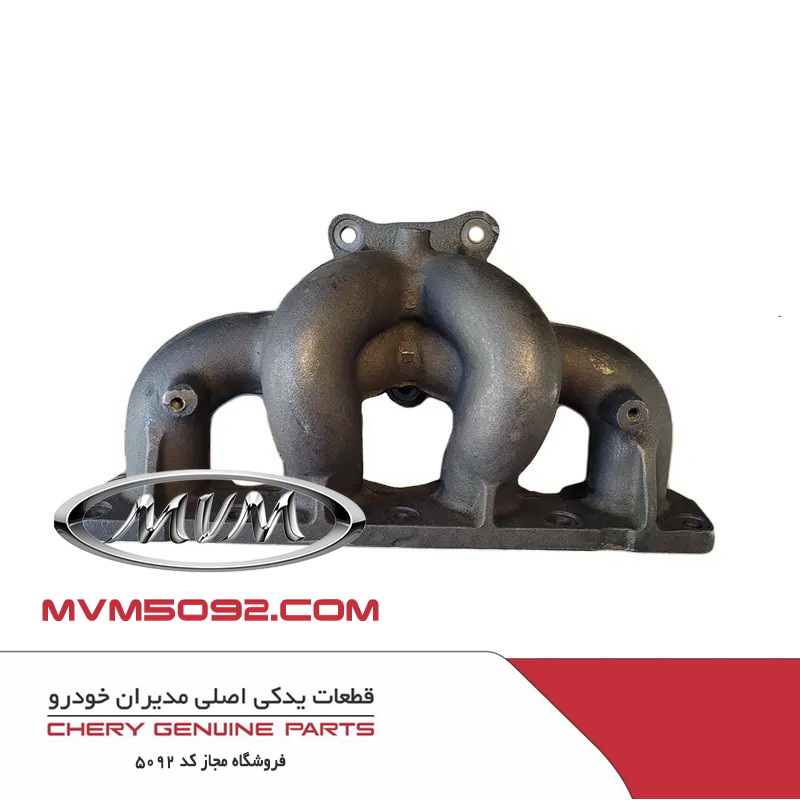 منیفولد دود ام وی ام MVM 550