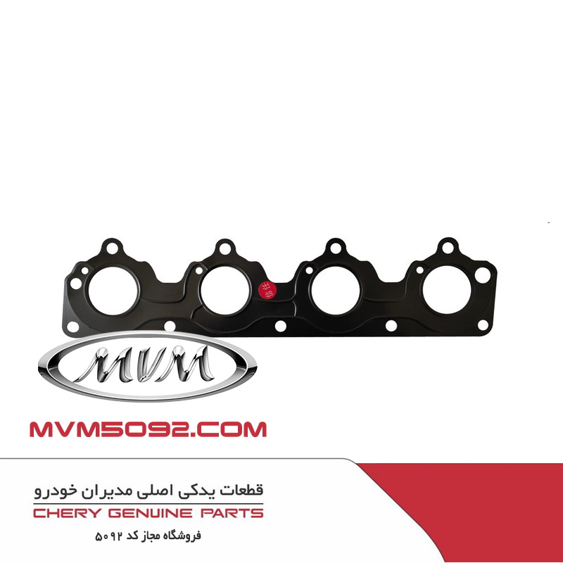 واشر منیفولد دود ام وی ام MVM 530