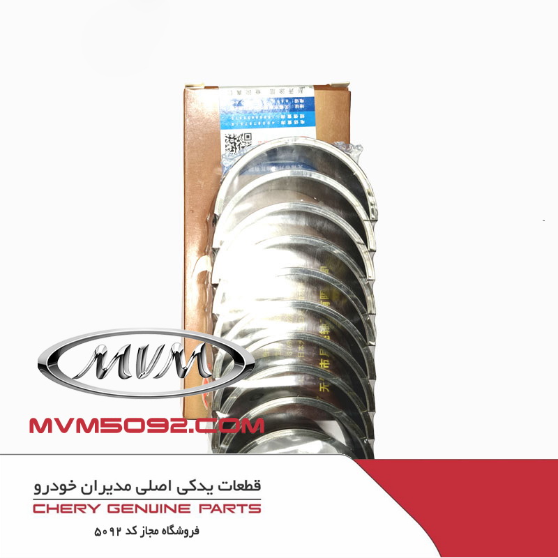 ياتاقان ثابت (ياتاقان ميل لنگ) استاندارد ام وی ام MVM 530