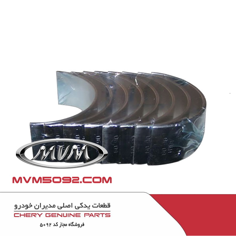 يک دست ياتاقان شاتون استاندارد (یاتاقان متحرک) ام وی ام MVM 530