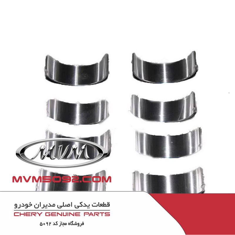 يک دست ياتاقان شاتون استاندارد (یاتاقان متحرک) ام وی ام MVM 550