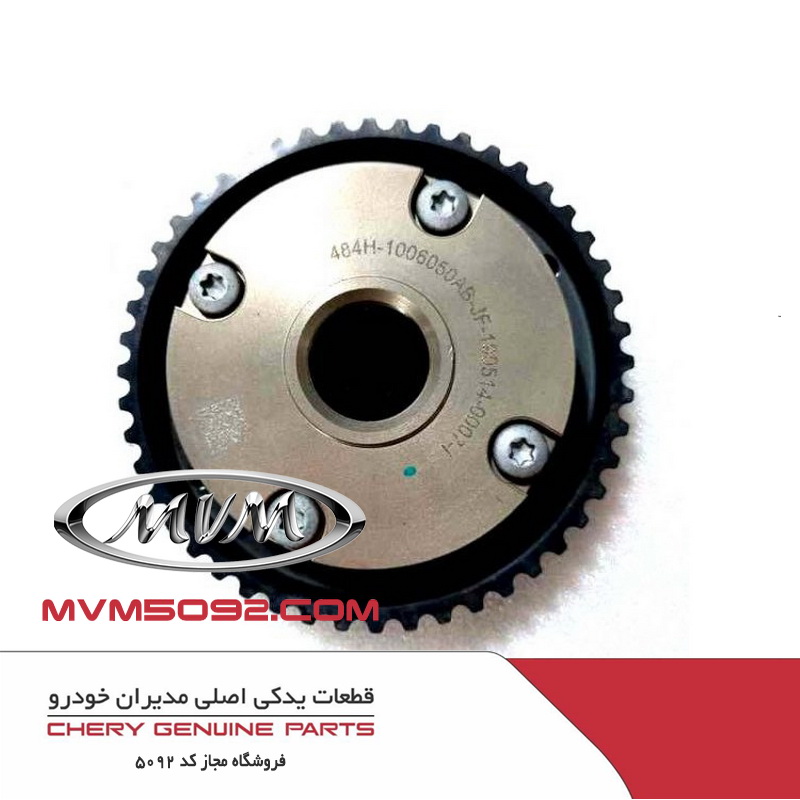 پولی سرميل سوپاپ هوا VVT چری تیگو CHERY TIGGO 5