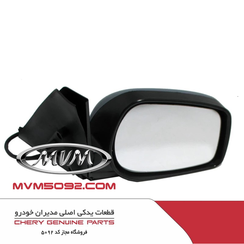 آینه جانبی برقی راست ام وی ام MVM X33