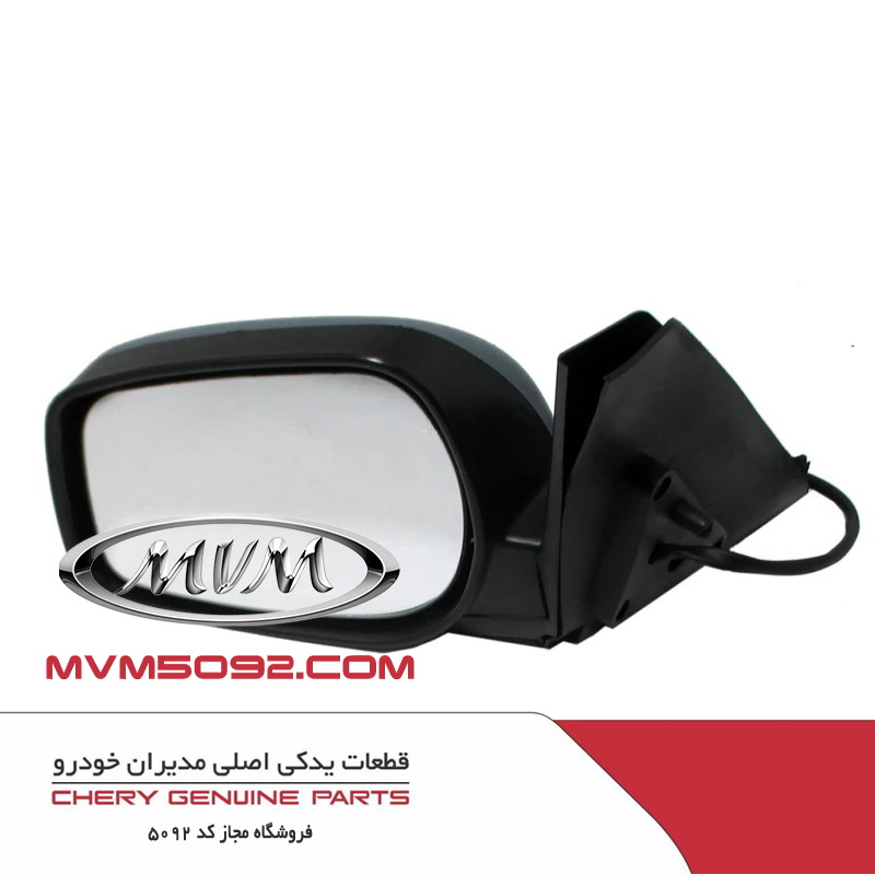 آینه جانبی برقی چپ ام وی ام MVM X33