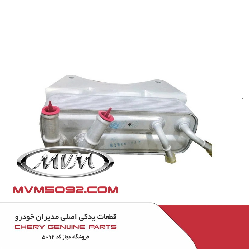 خنک کننده روغن فونیکس تیگو TIGGO 8 T1A
