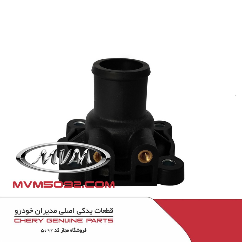 درپوش ترموستات ام وی ام MVM 550