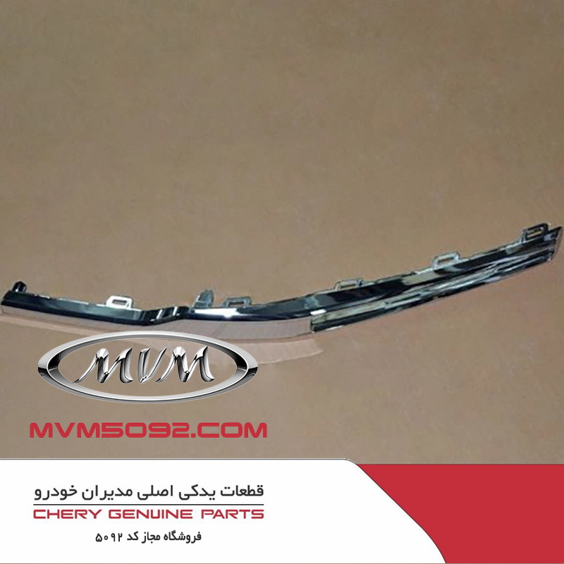 زه چراغ روز چپ ام وی ام MVM X55
