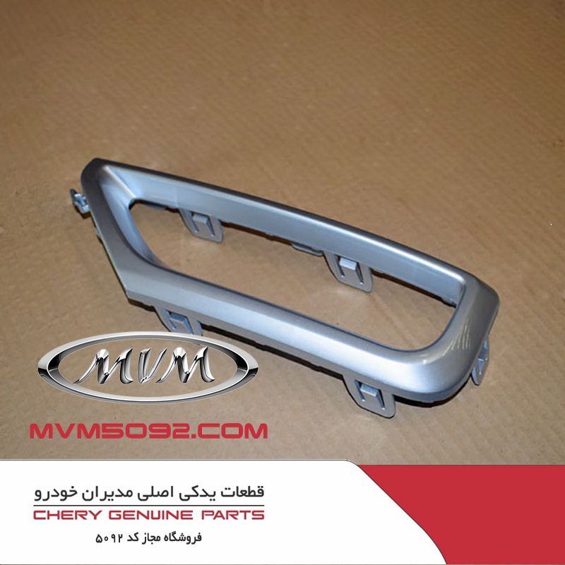 سر اگزوز راست سپر عقب ام وی ام MVM X55