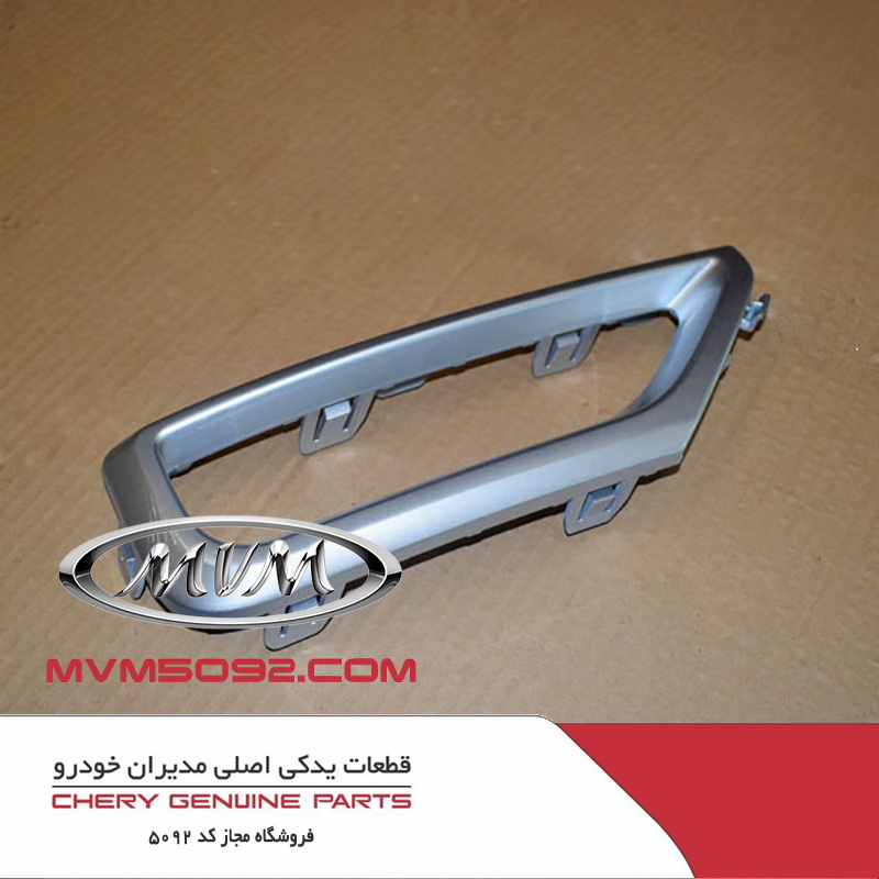 سر اگزوز چپ سپر عقب ام وی ام MVM X55