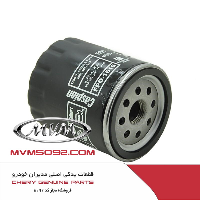 فیلتر روغن ام وی ام MVM X55