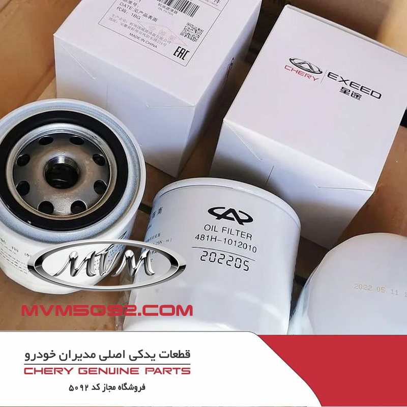 فیلتر روغن فونیکس تیگو TIGGO 7 PRO