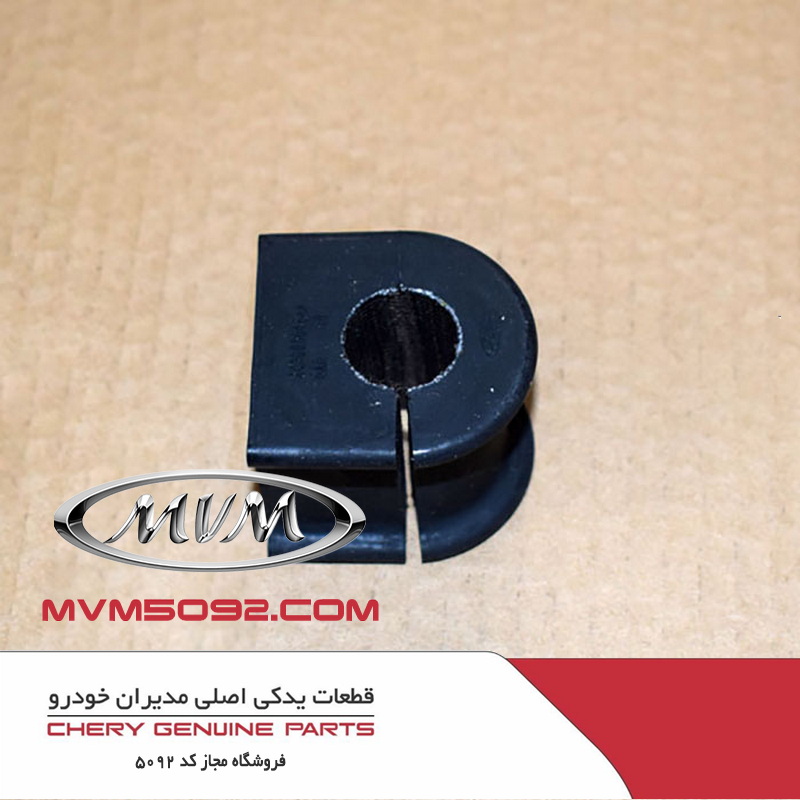 لاستیک میل موجگیر چاکدار چری تیگو TIGGO 7