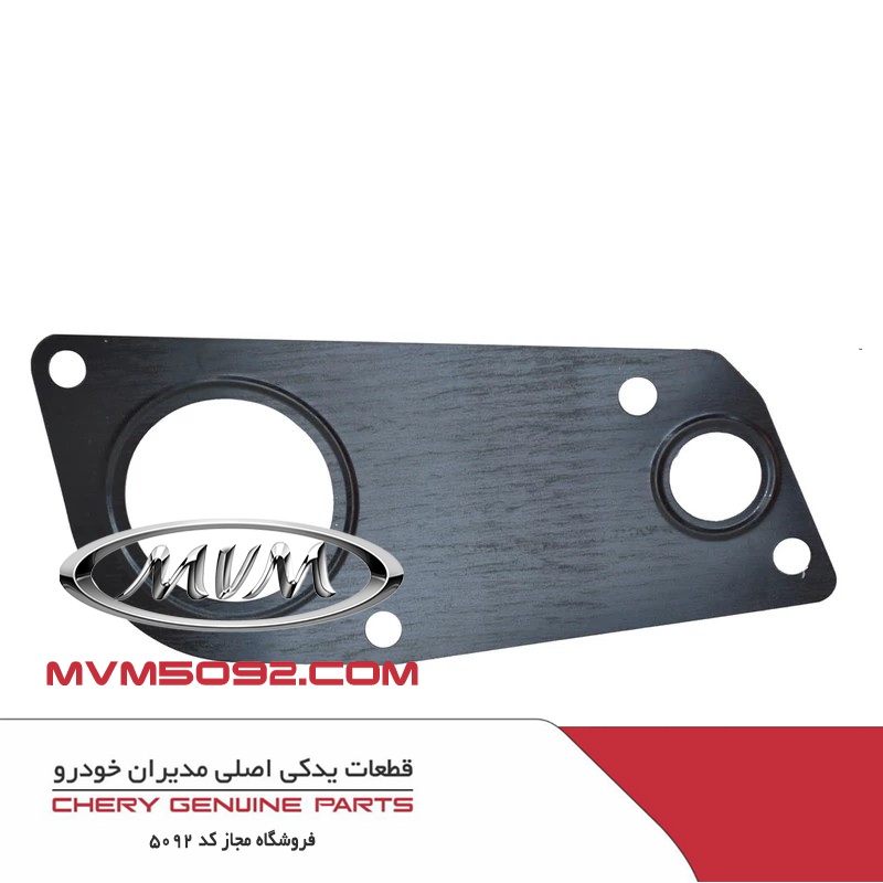 واشر فلزی محفظه ترموستات ام وی ام MVM 550