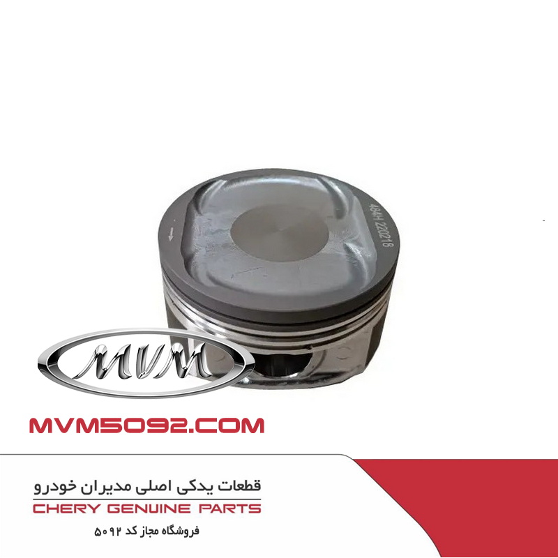 پیستون چری تیگو CHERY TIGGO 5