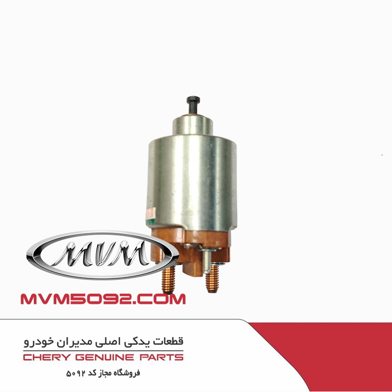 اتوماتیک استارت ام وی ام MVM 550