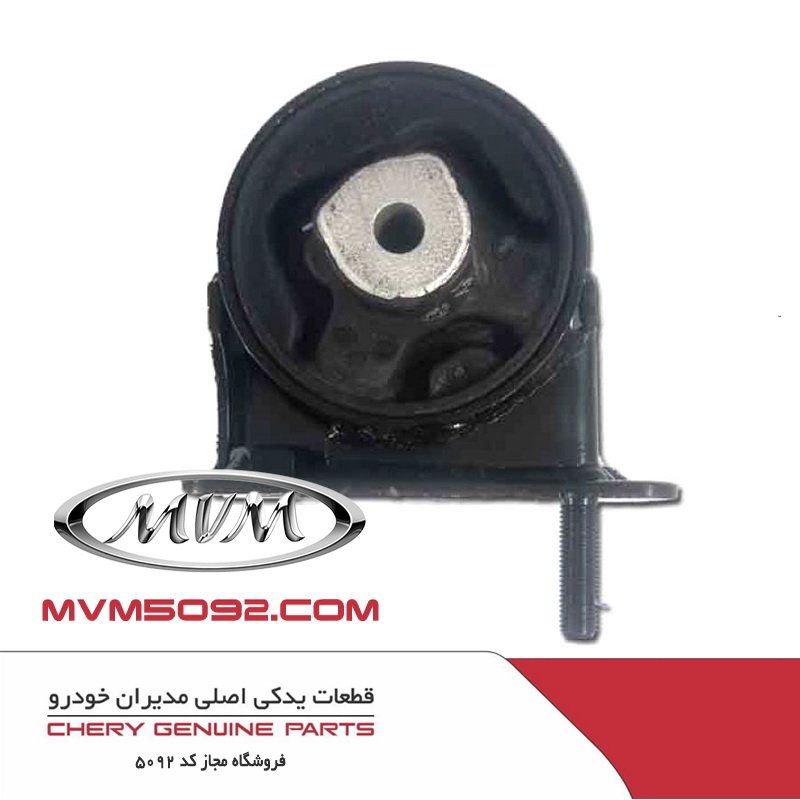 دسته موتور جلو چری تیگو CHERY TIGGO 5